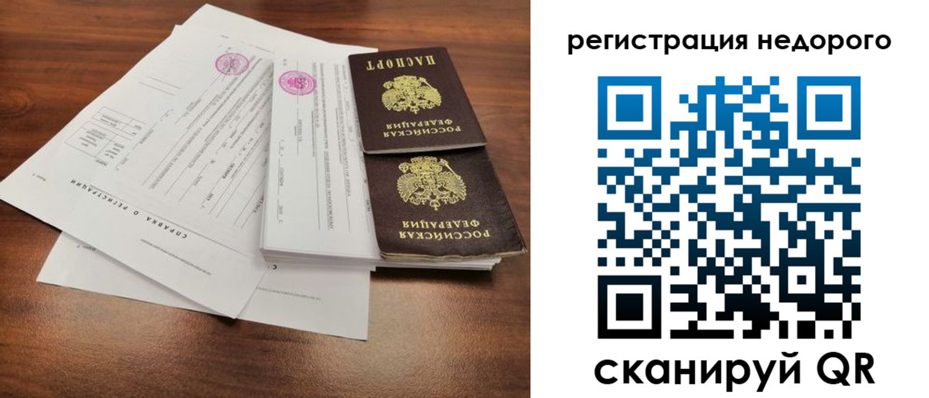 регистрация для школы в Юже