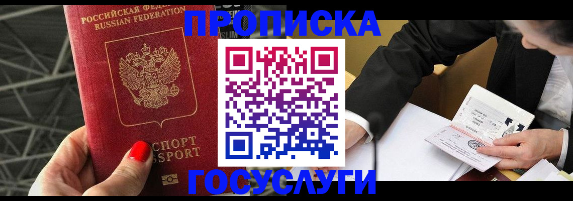 регистрация для дет. сада в Юже