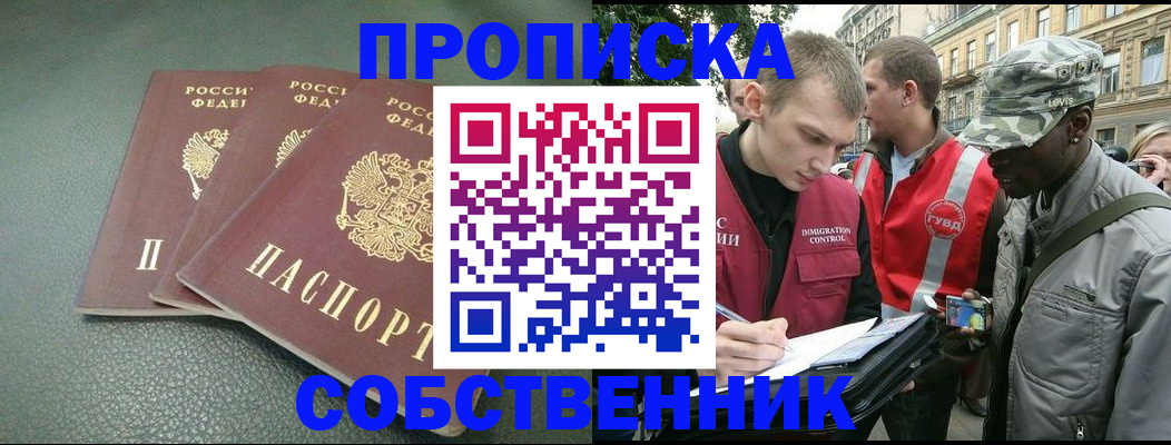временная регистрация госуслуги в Юже